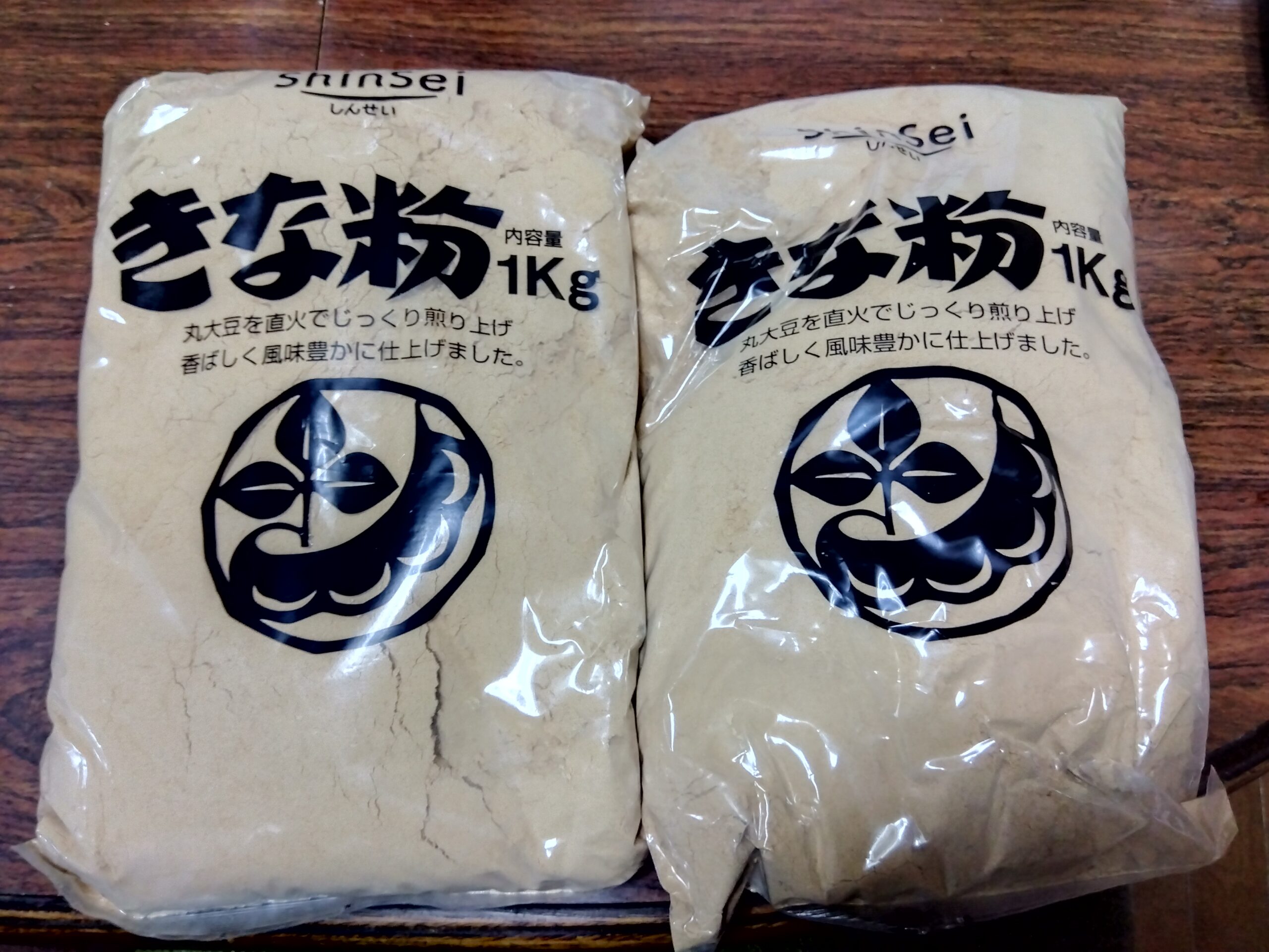 筋トレ用に購入した2kgのきなこ