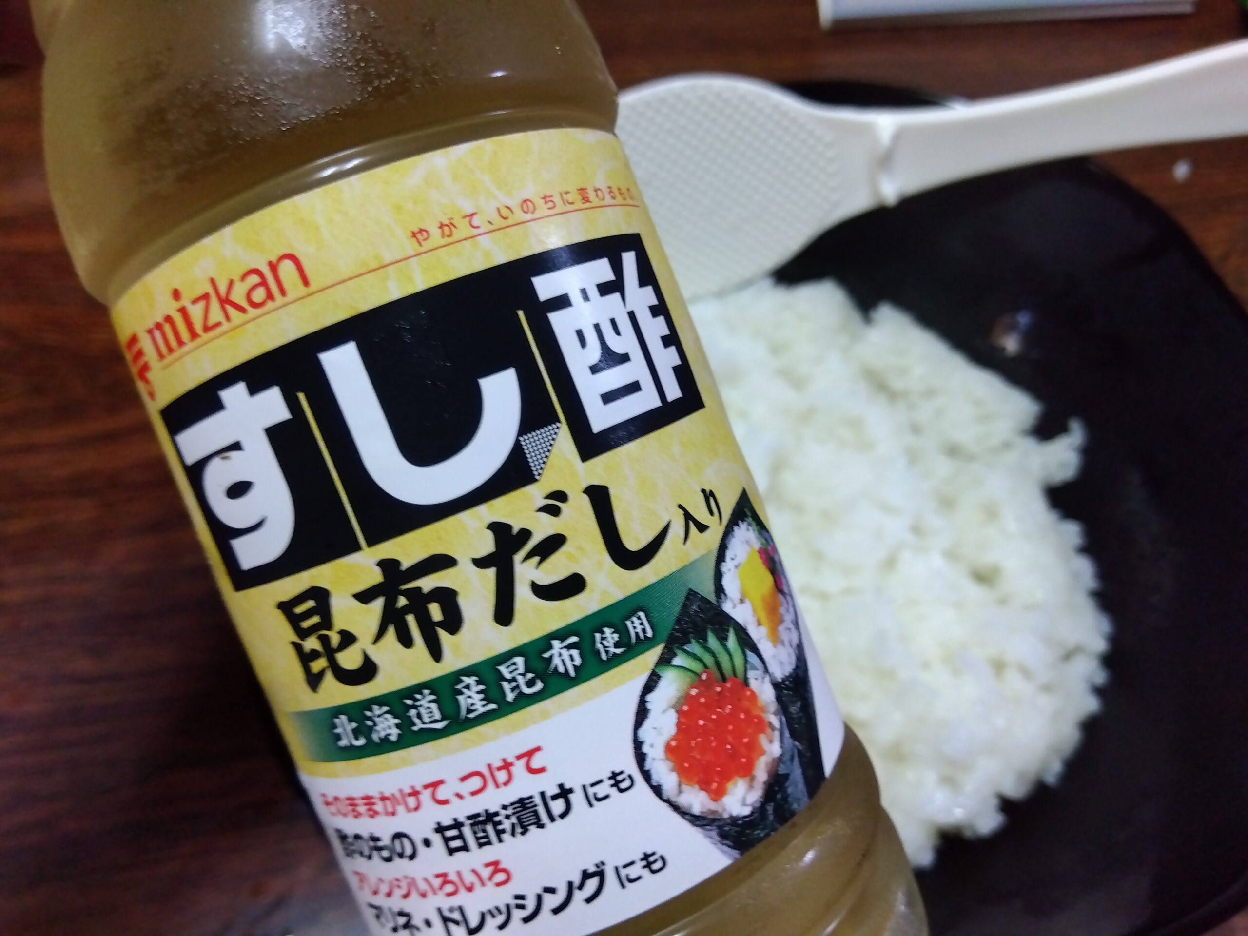 レンチンご飯と寿司酢
