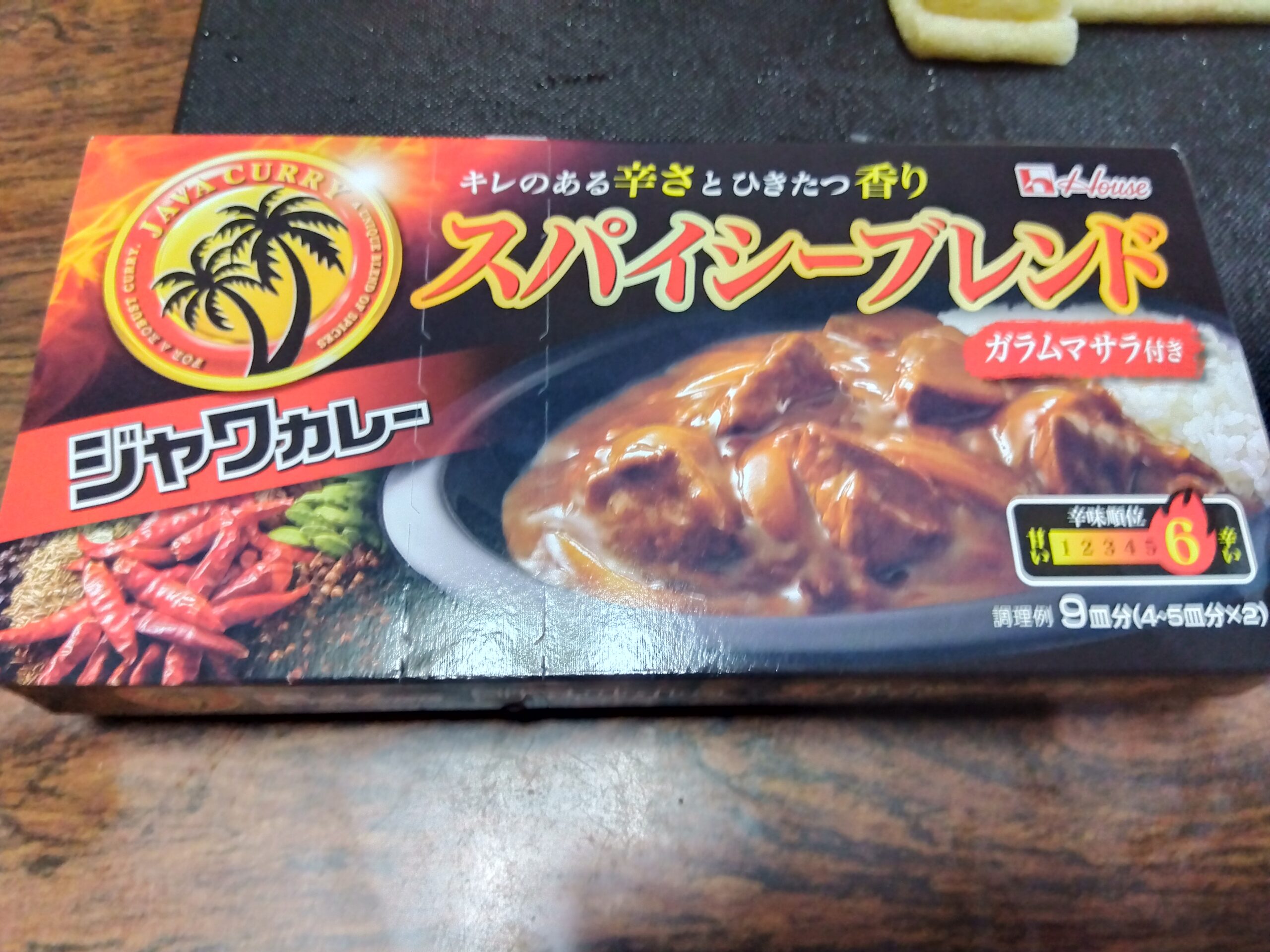 使ったカレールー、ジャワカレーの辛口