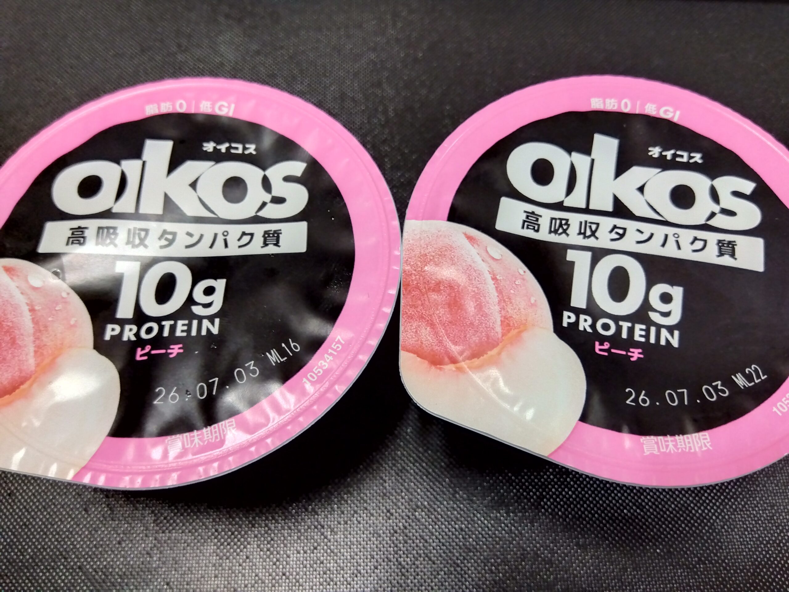 オイコスピーチ味