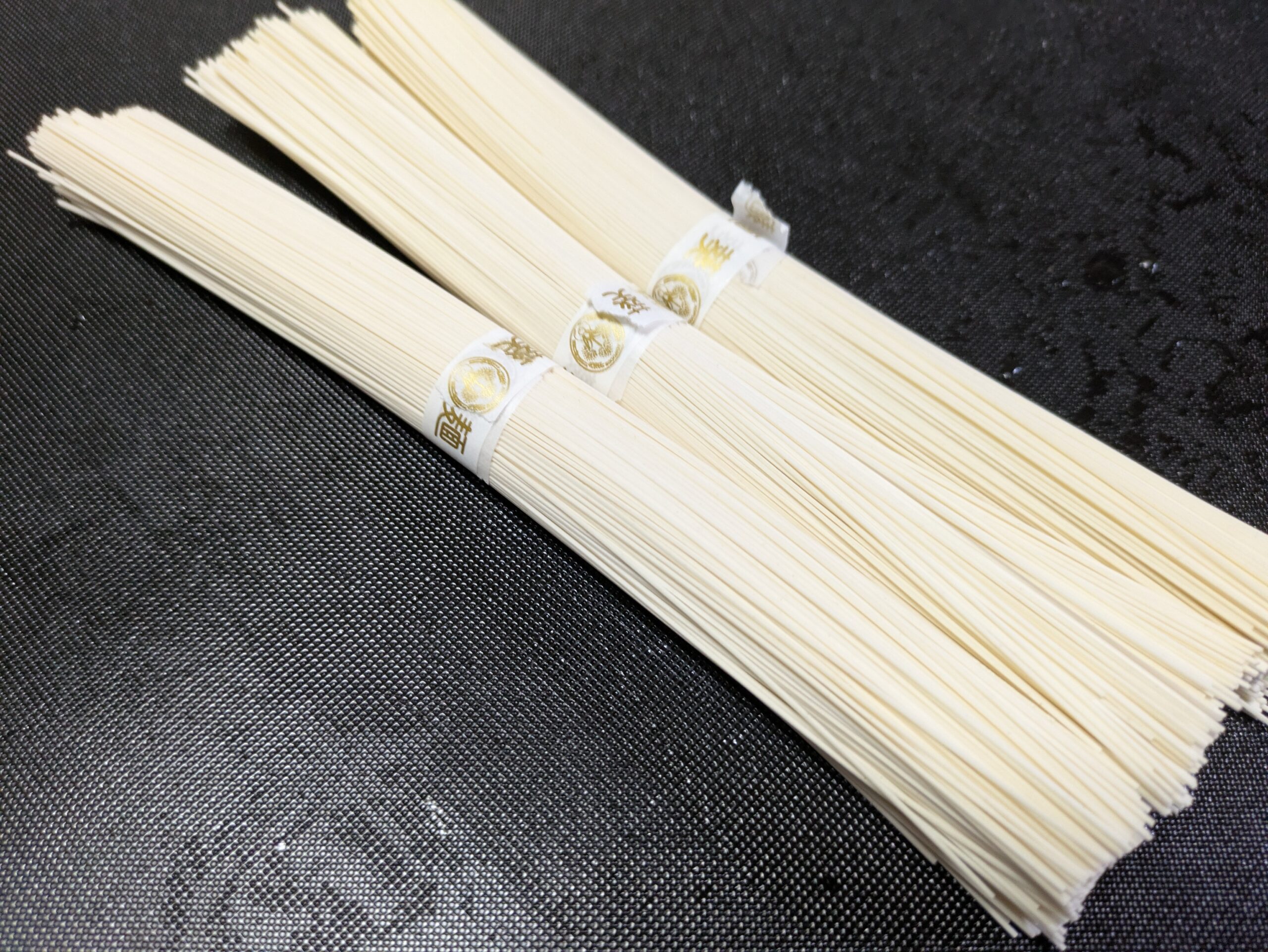 素麺3束