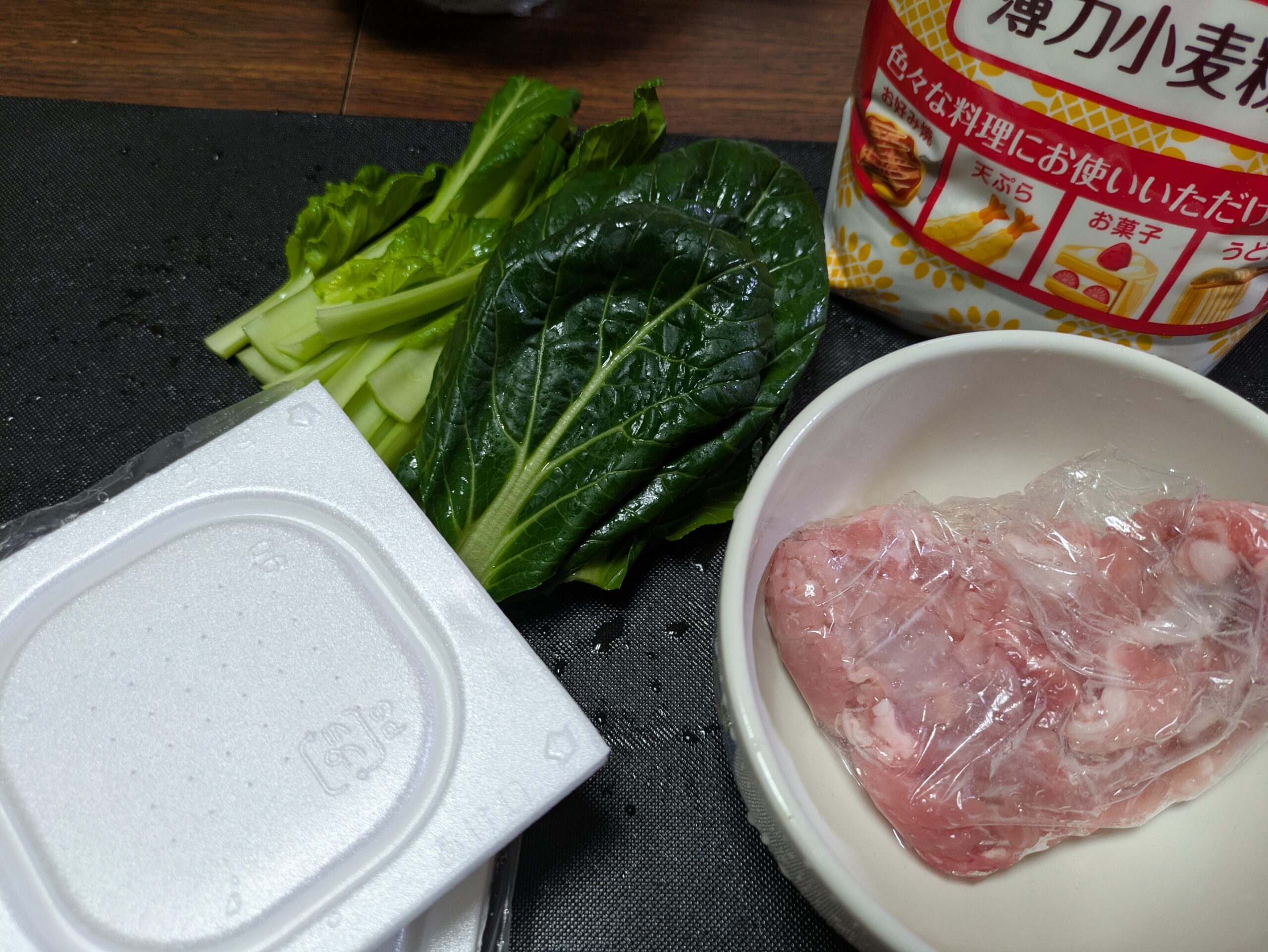 お好み焼きの具材の小松菜、納豆、豚小間肉、薄力粉