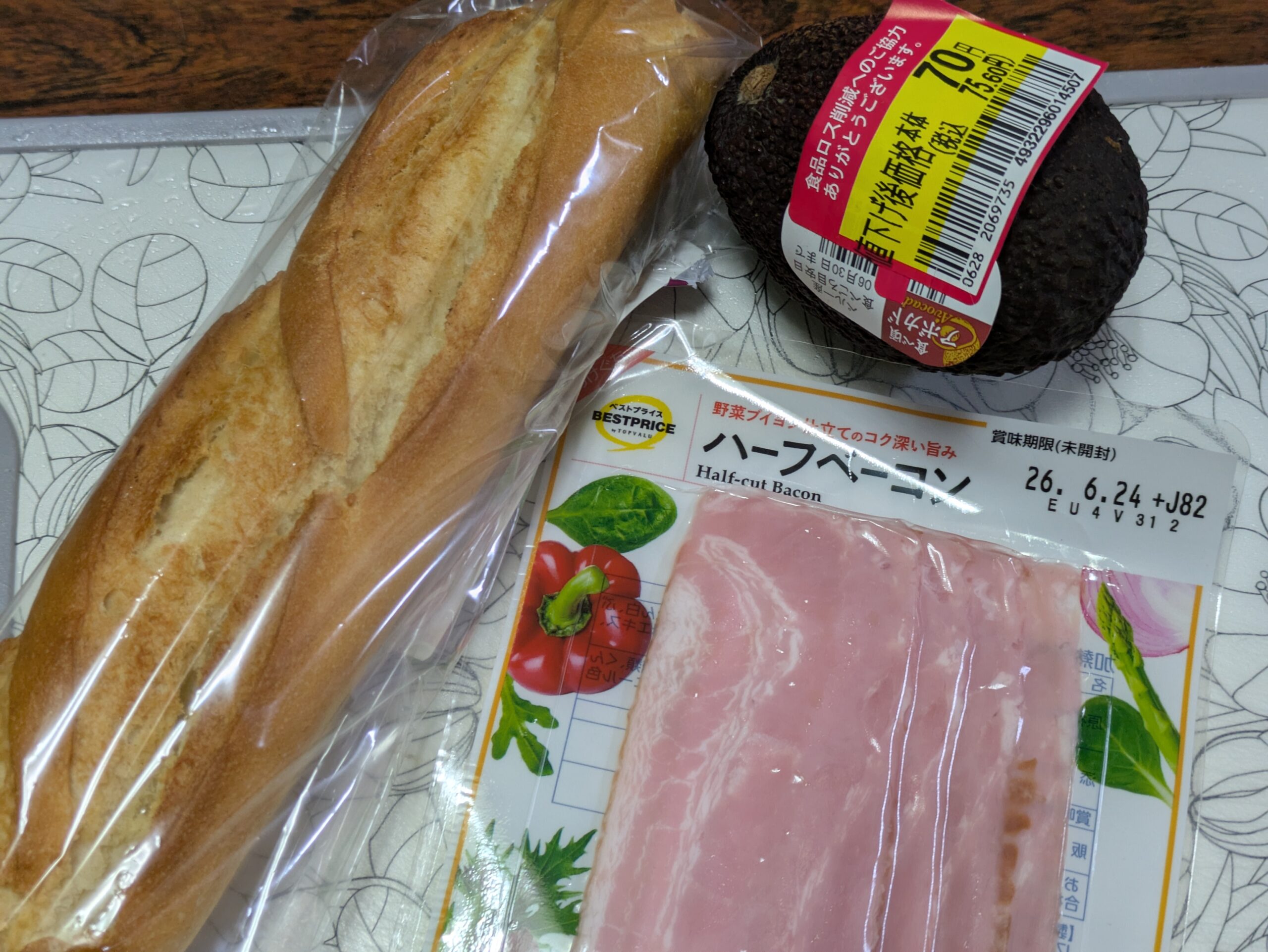 アボカドサンドの具材。値引きされたアボカド、ベーコン、バケット
