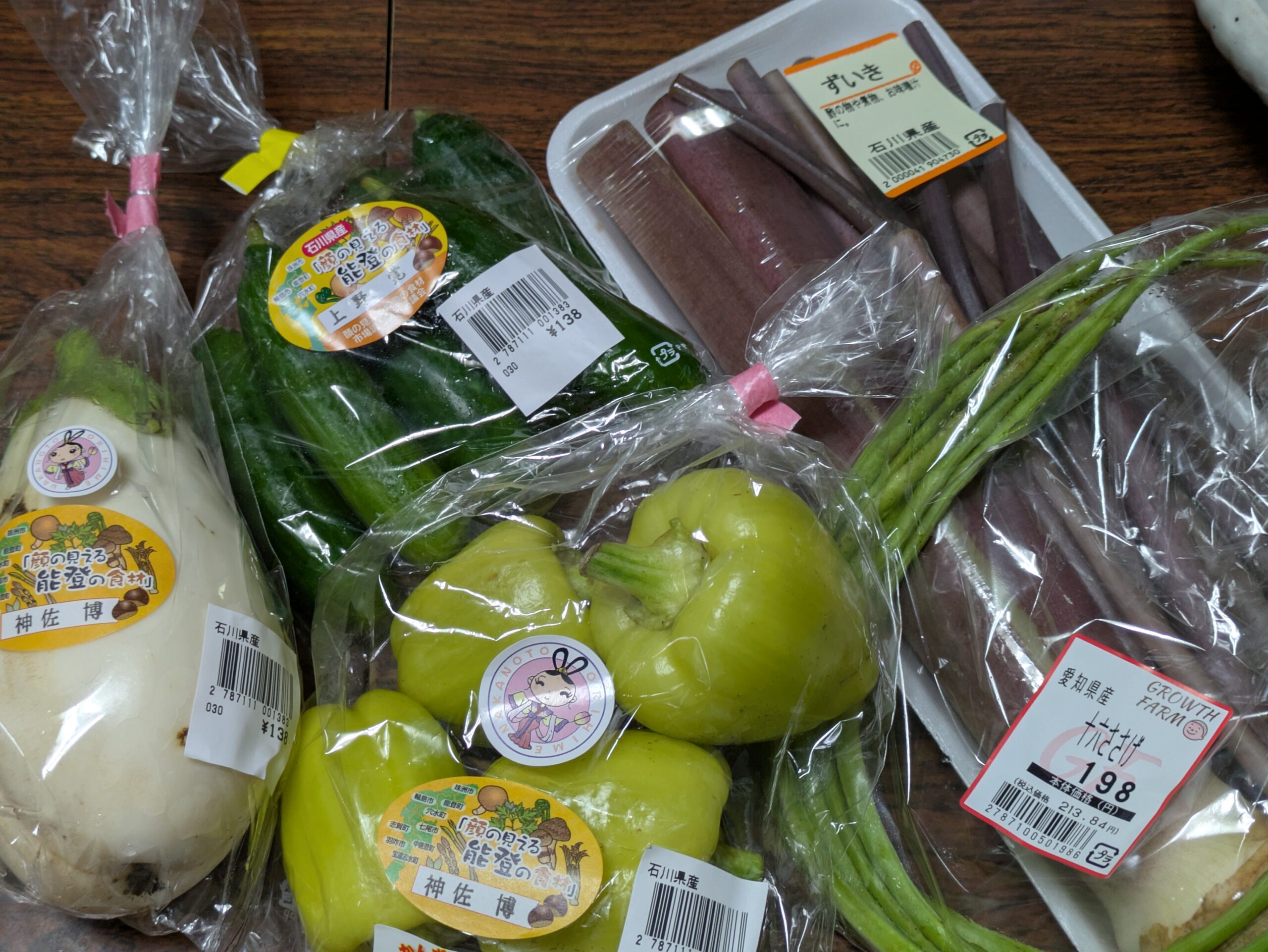 スーパーで買った、赤ずいき、白ナス、十六ささげ、ピクルス、クリーム色ピーマン