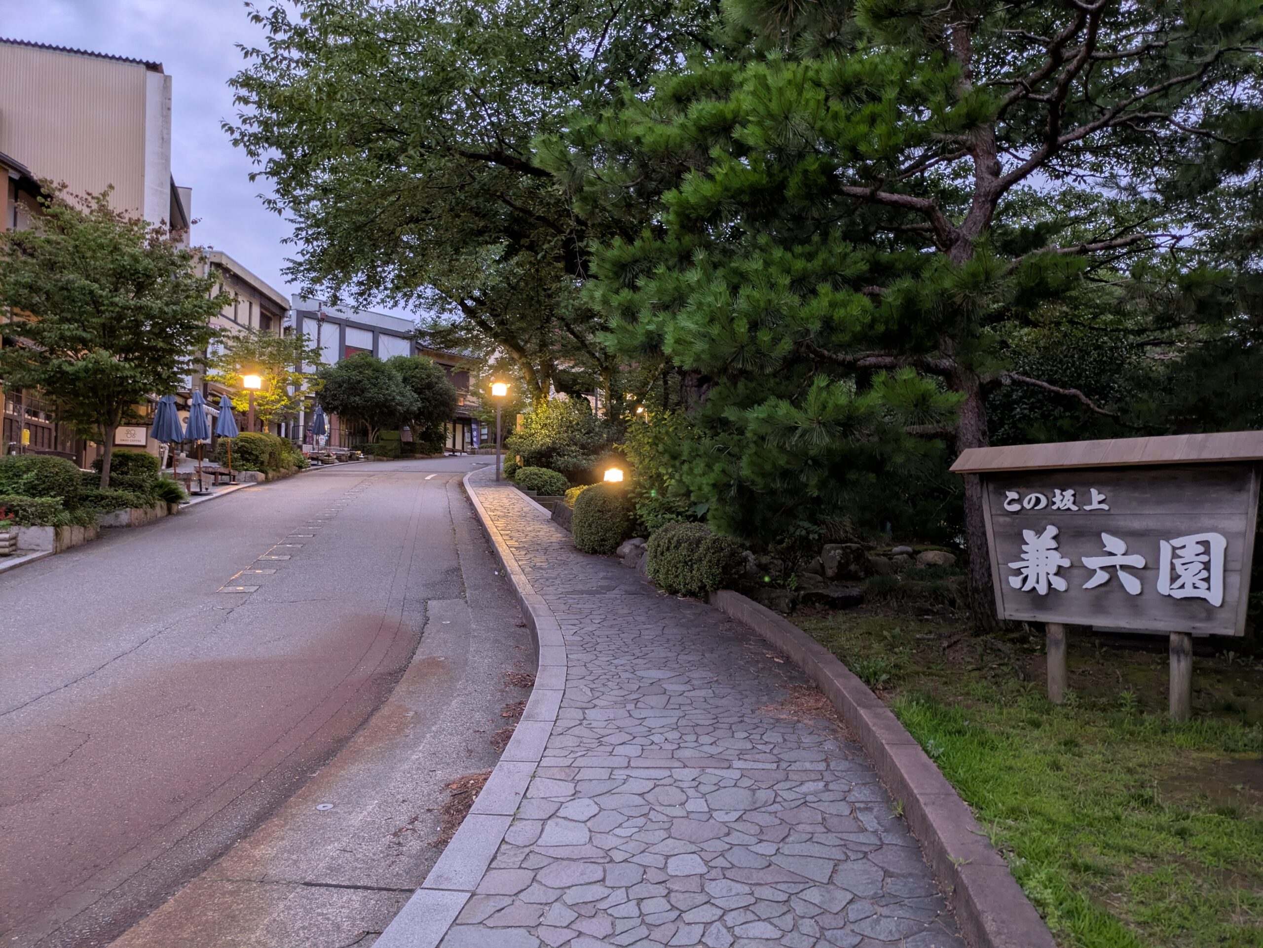 兼六園へ行く道程の兼六坂前。早朝開放の時間の為、人がいない