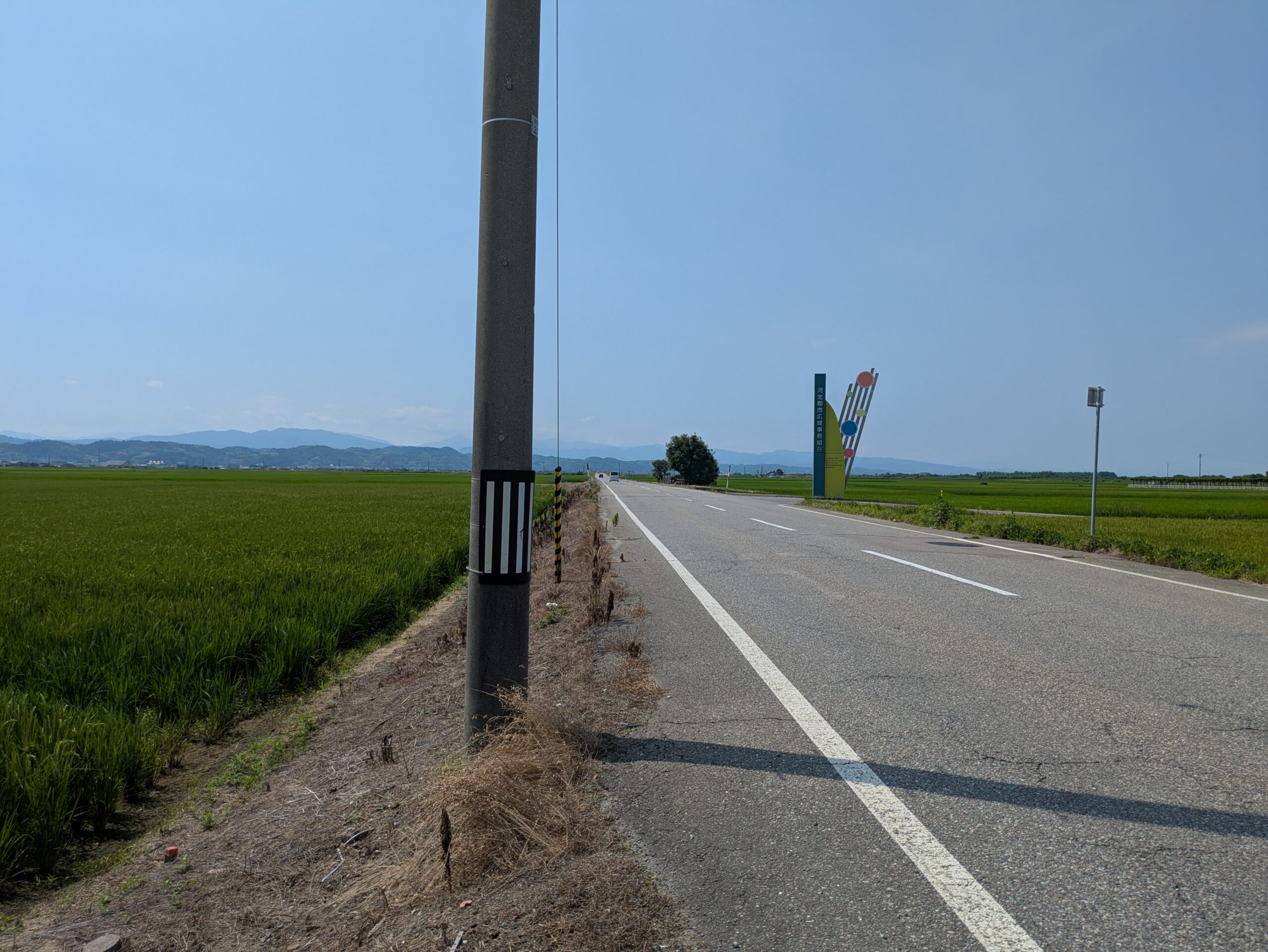 河北の広大な田園地
