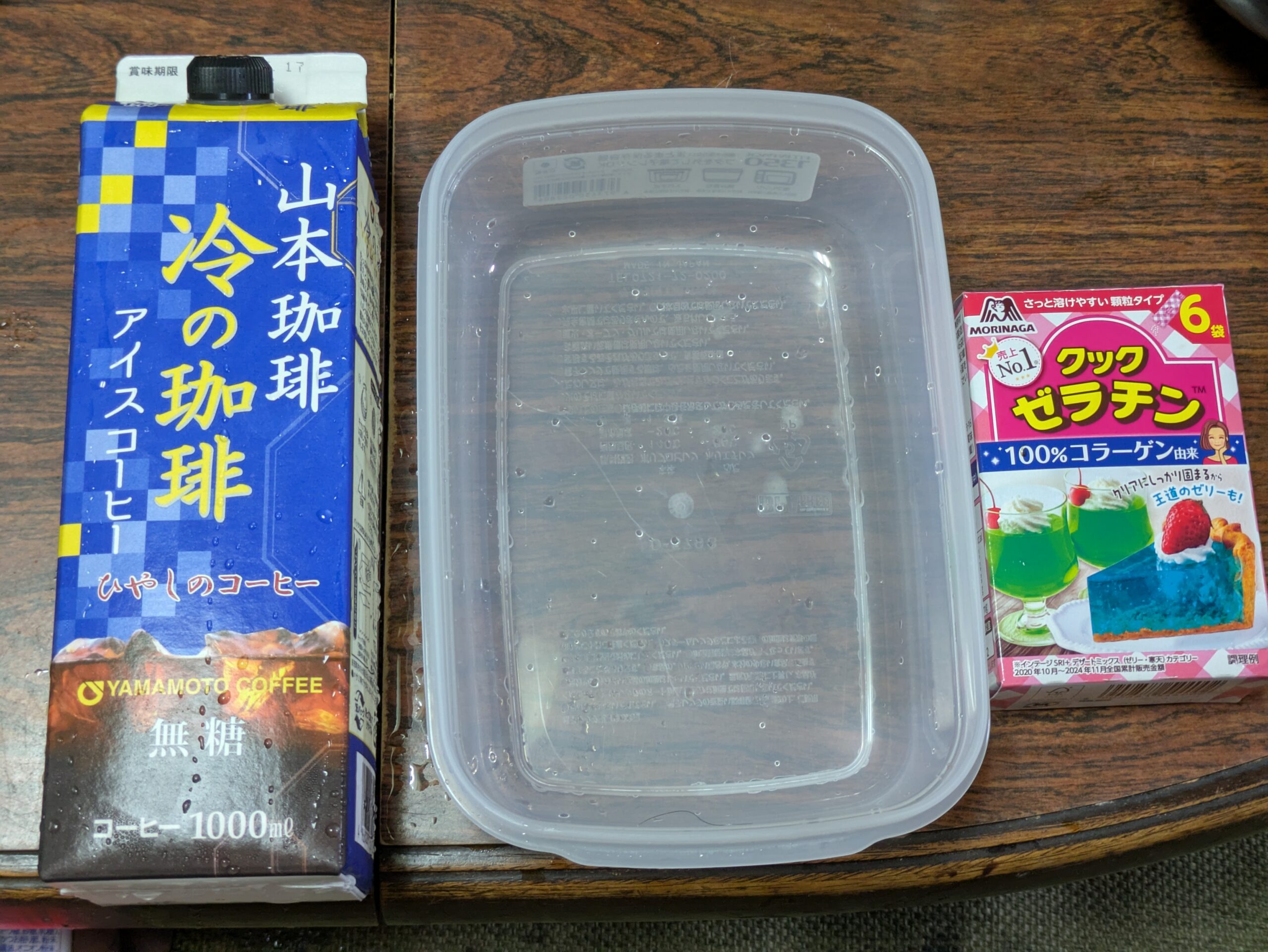 コーヒーゼリーに使用した山本珈琲と粉ゼラチン