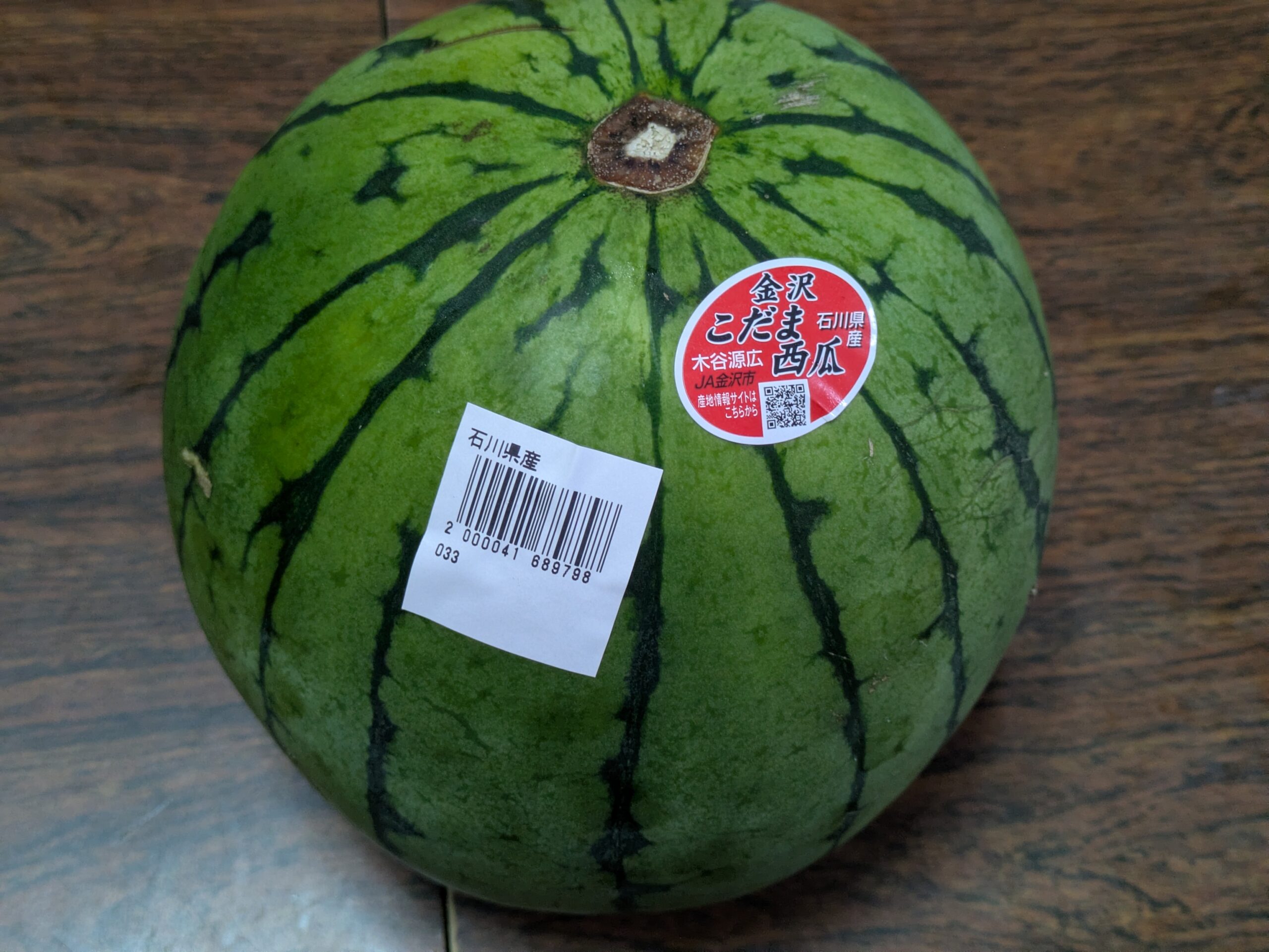 石川県産の金沢こだま西瓜