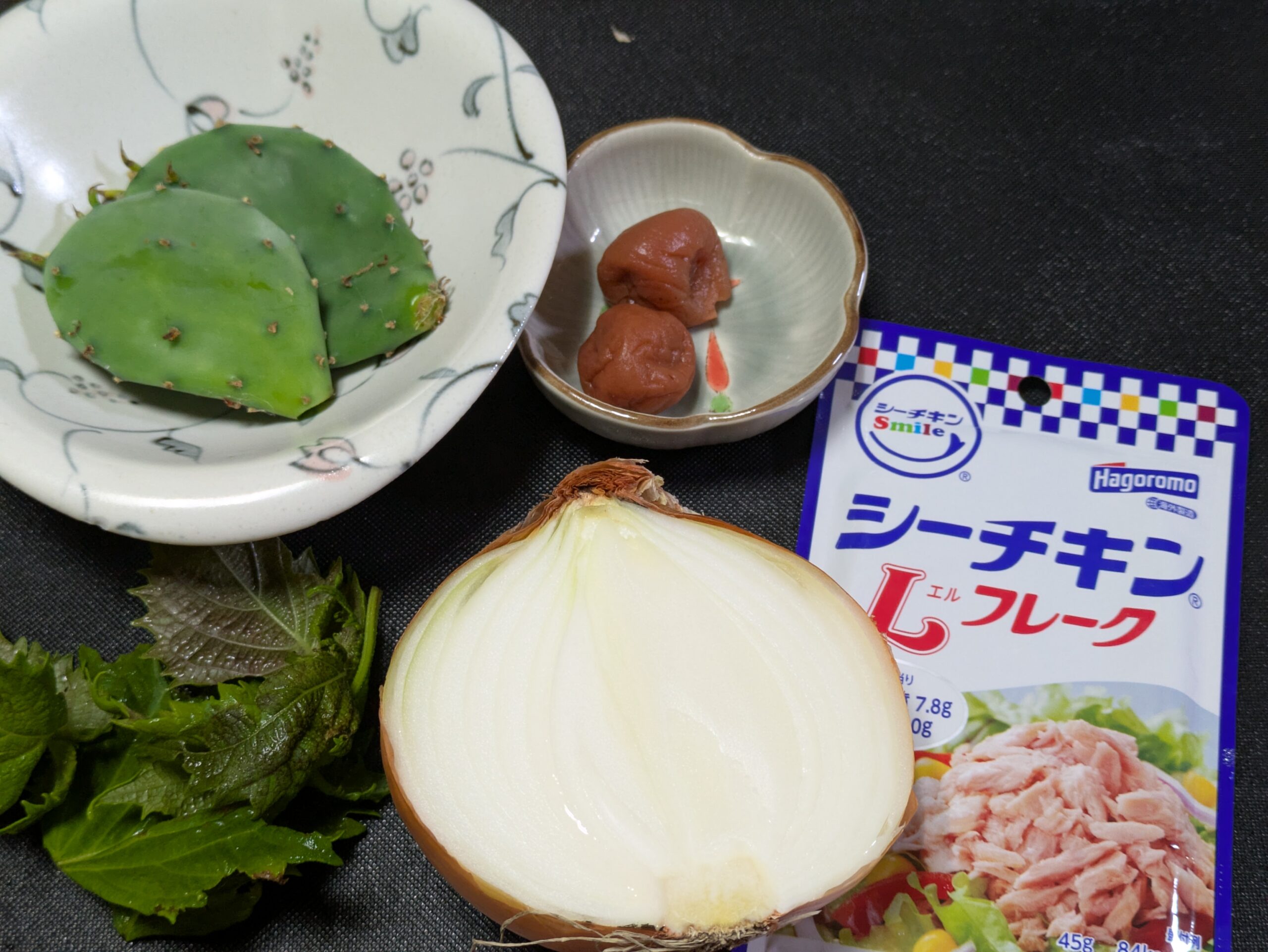 ウチワサボテンと梅干しとタマネギと大葉とツナ