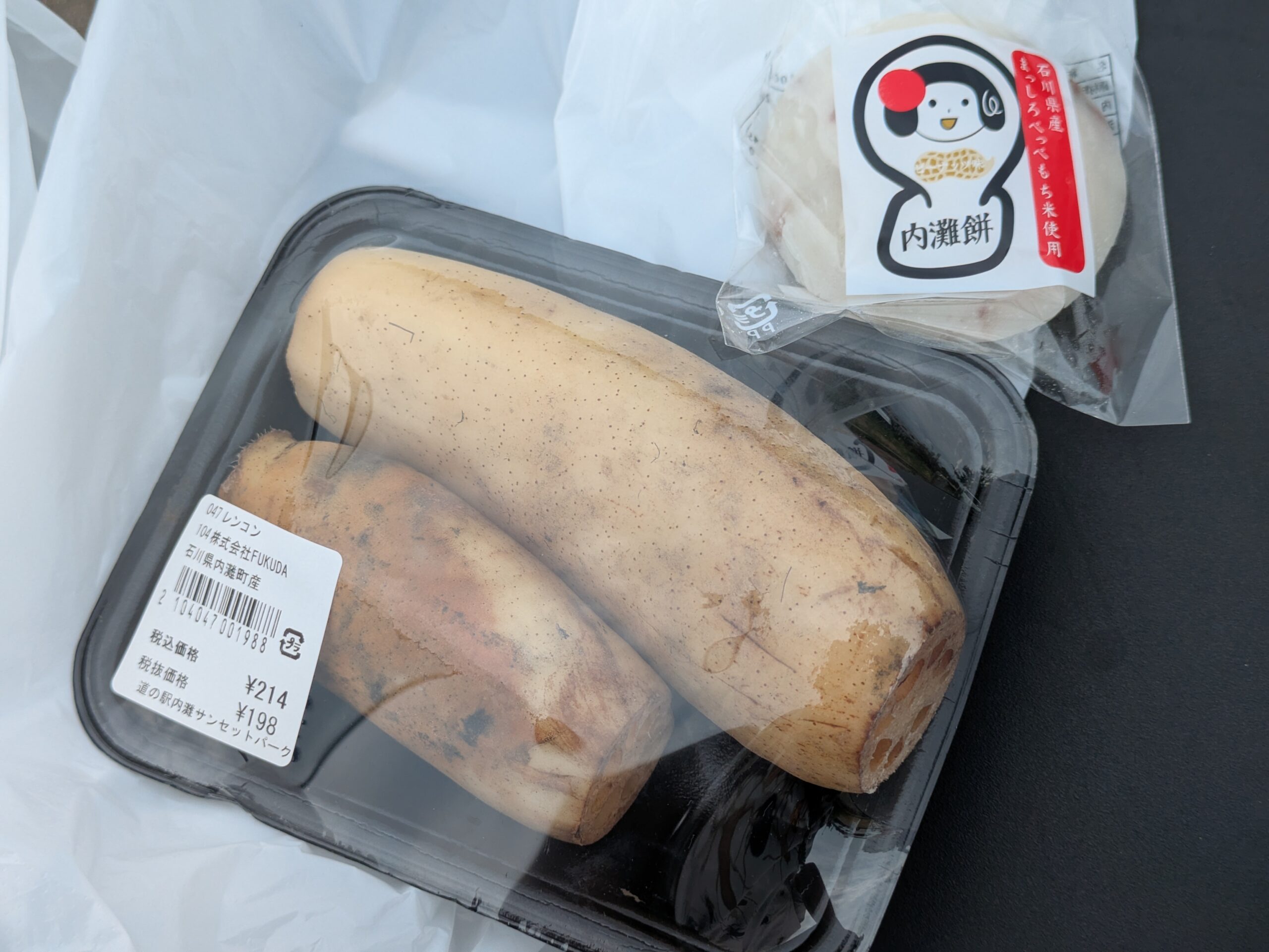 加賀れんこんと内灘餅