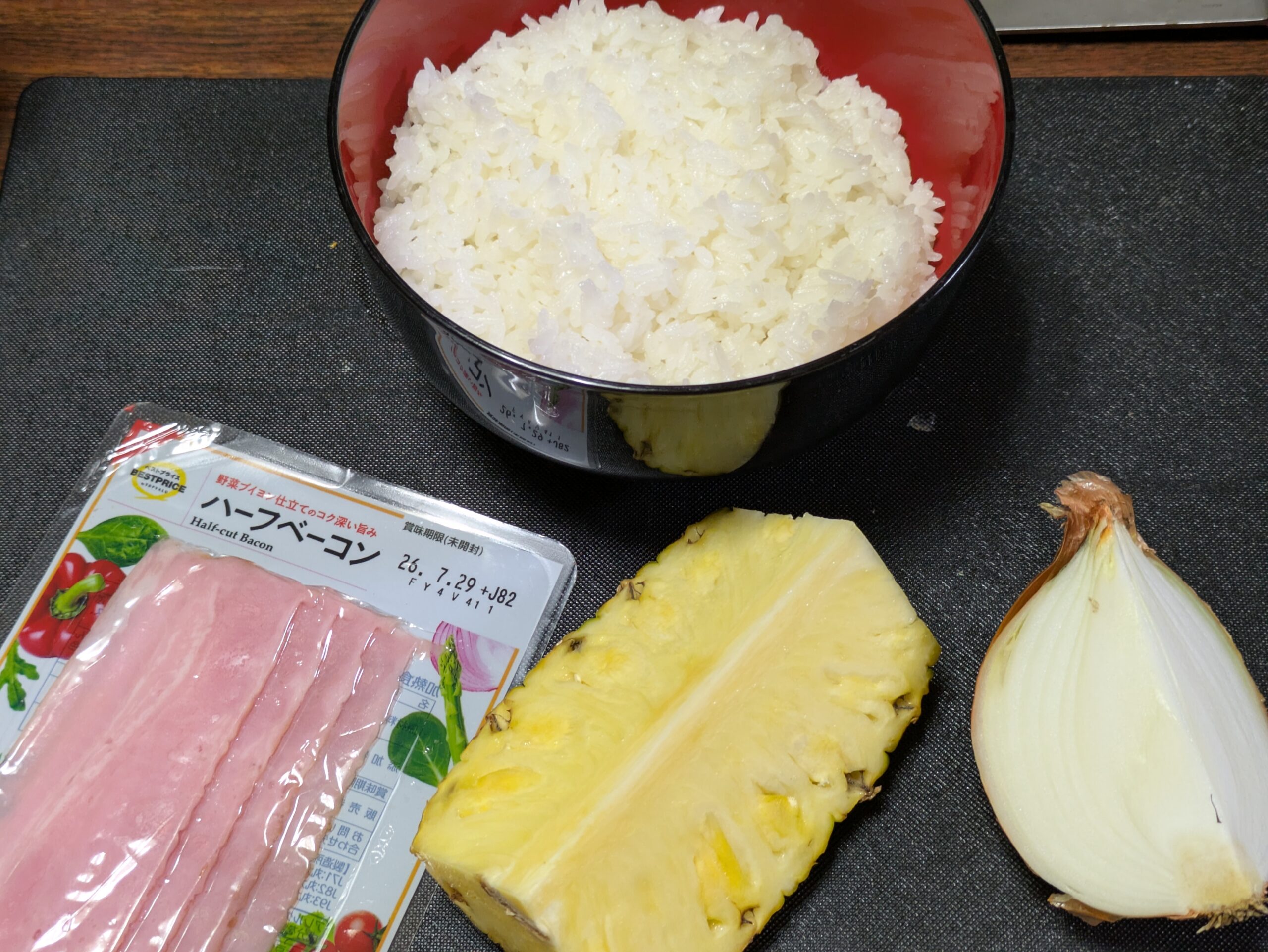 パイナップルライスに使うご飯、パイナップル、ベーコン、玉ねぎ
