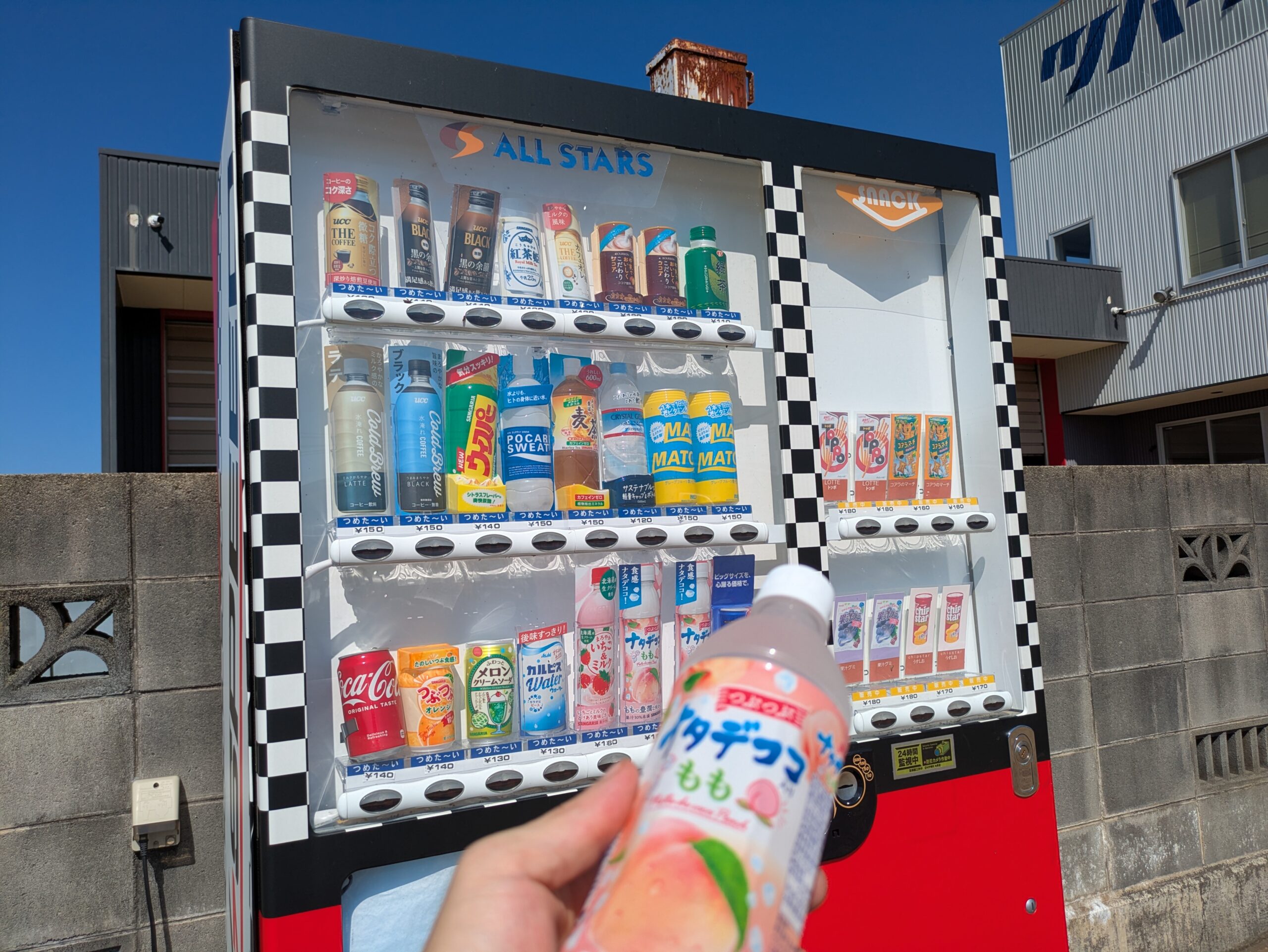 あがた公園近くで見つけた自動販売機とナタデココ入り飲料