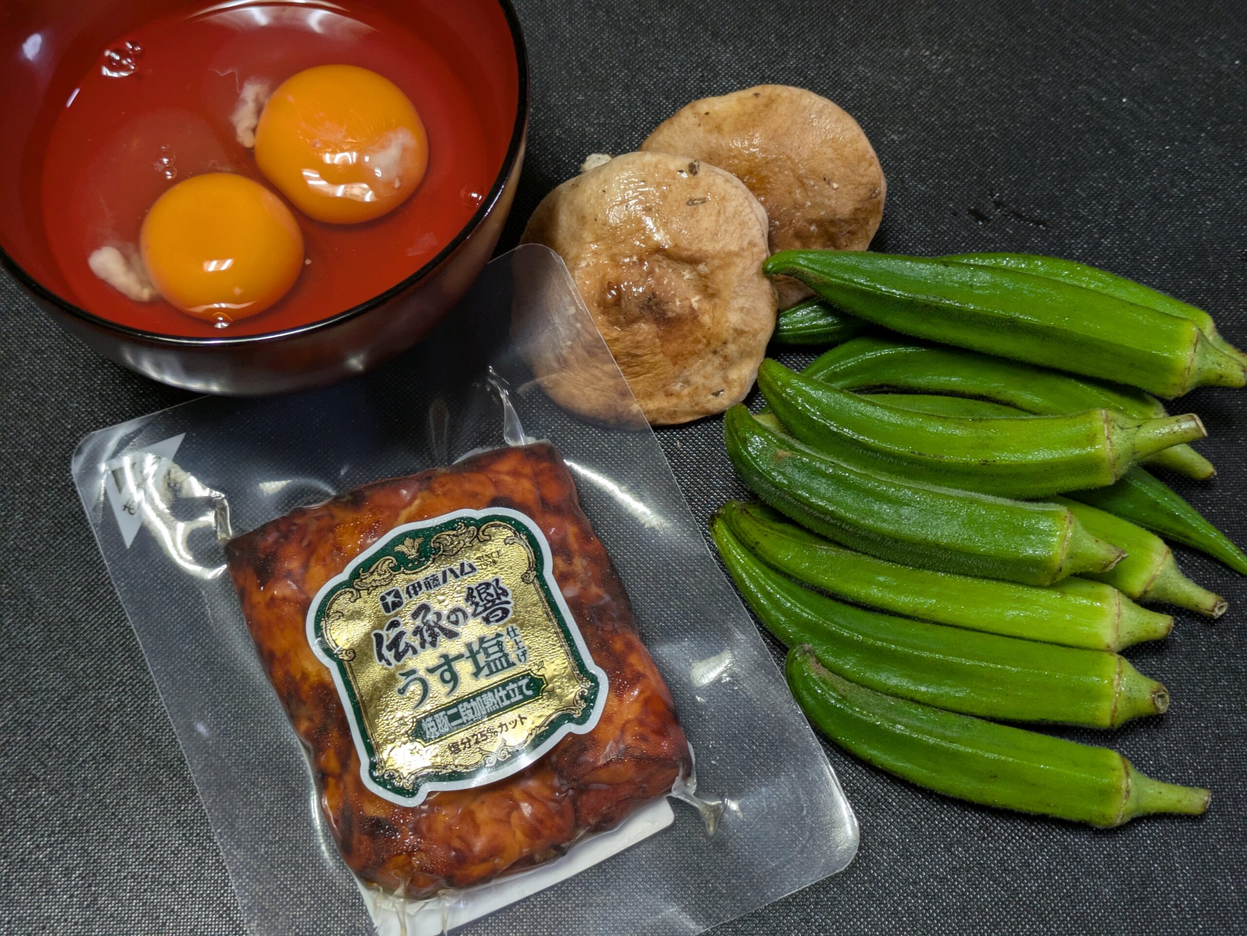 焼き豚とオクラの生姜醤油卵炒めの材料