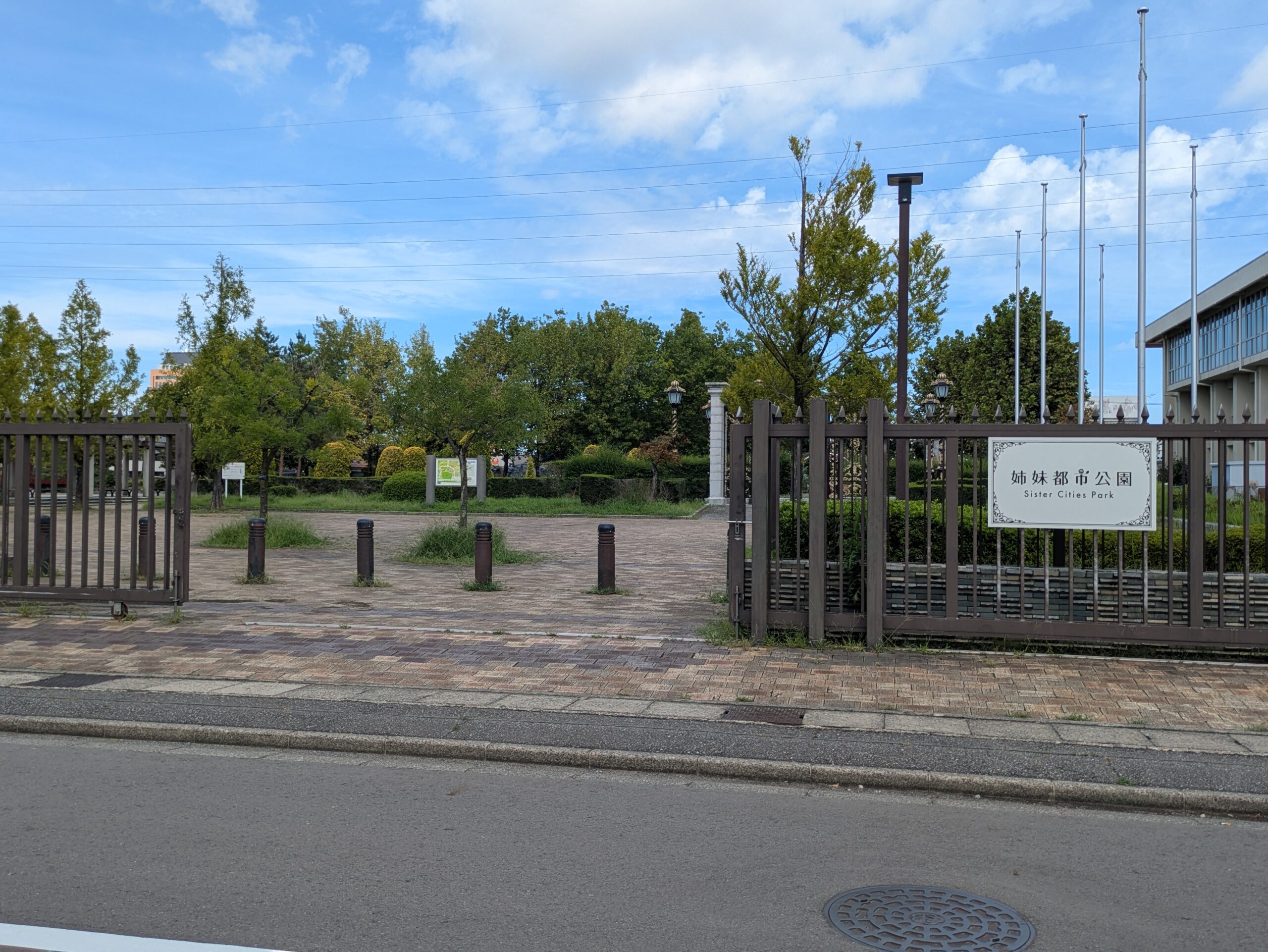 金沢市駅西新町にある姉妹都市公園の入口