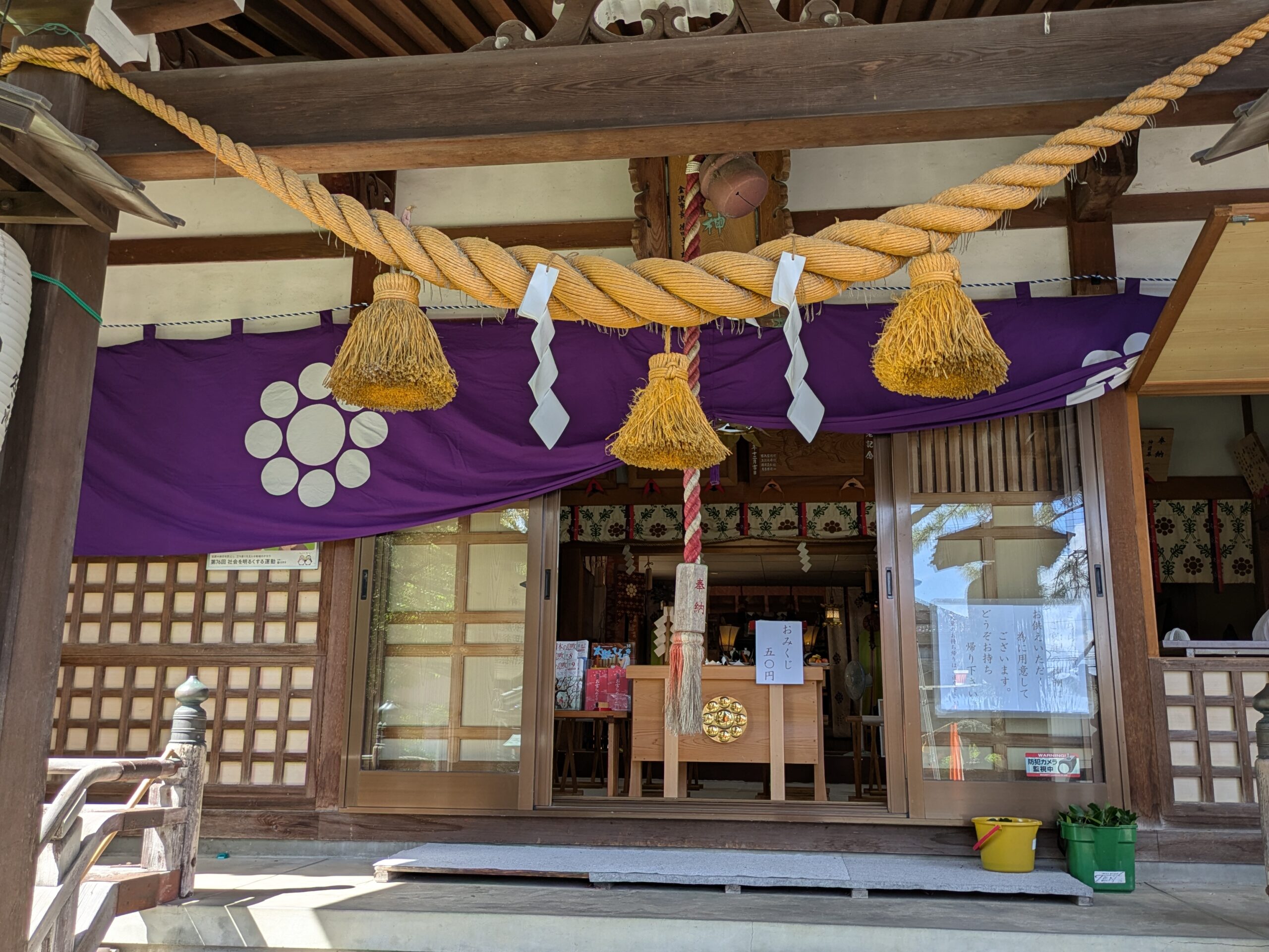 須岐神社の拝殿としめ縄