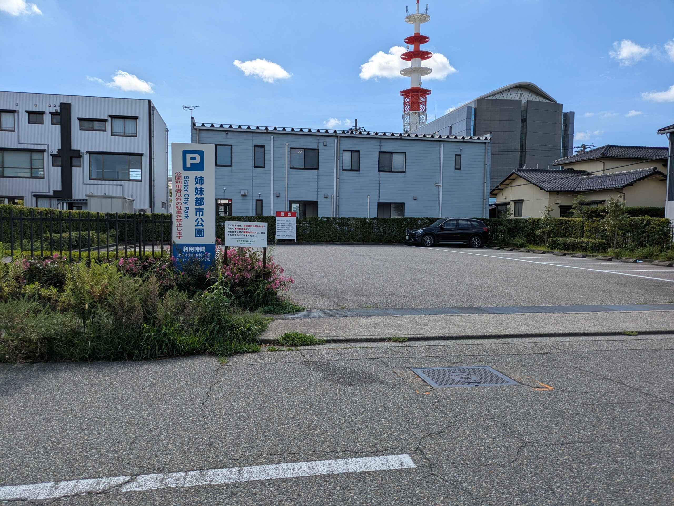 姉妹都市公園前にある専用駐車場