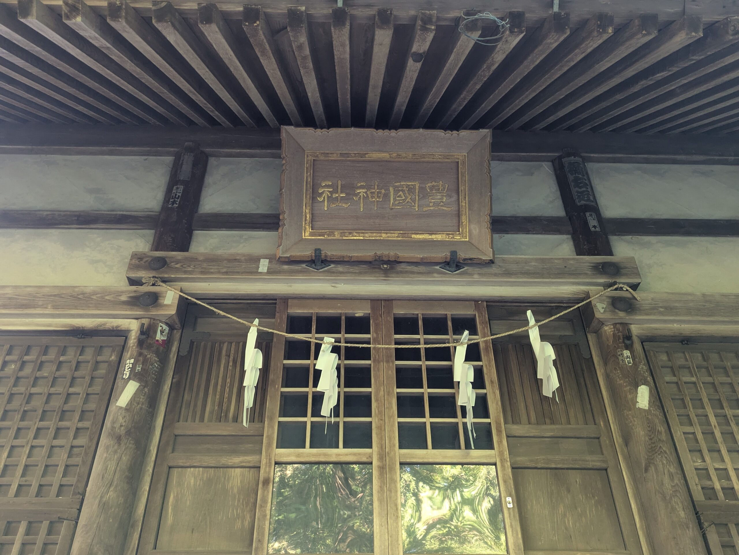 豊国神社の社殿に掲げられた豊國神社の扁額