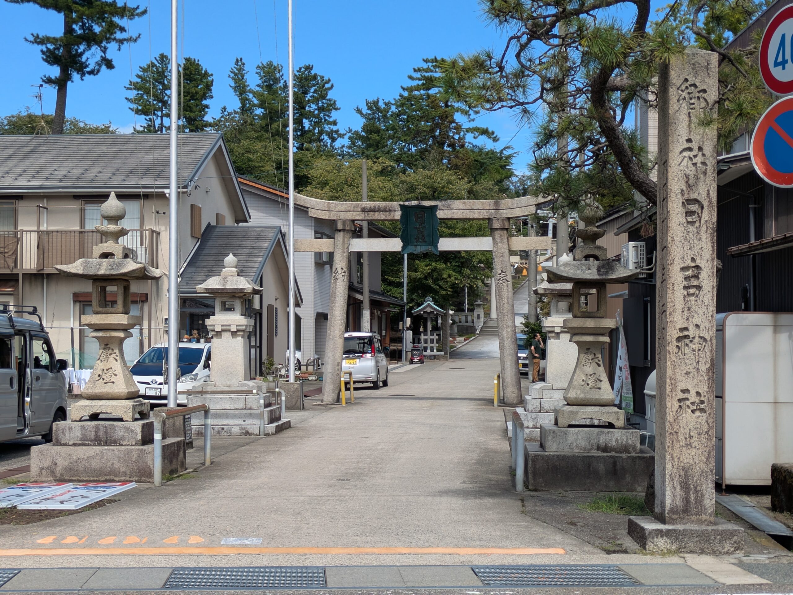 金沢市大野町にある大野日吉神社の入口