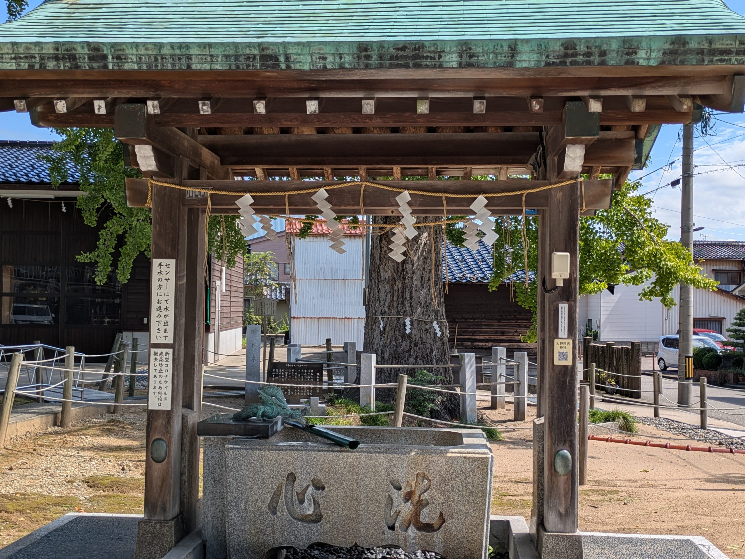大野日吉神社の手水舎