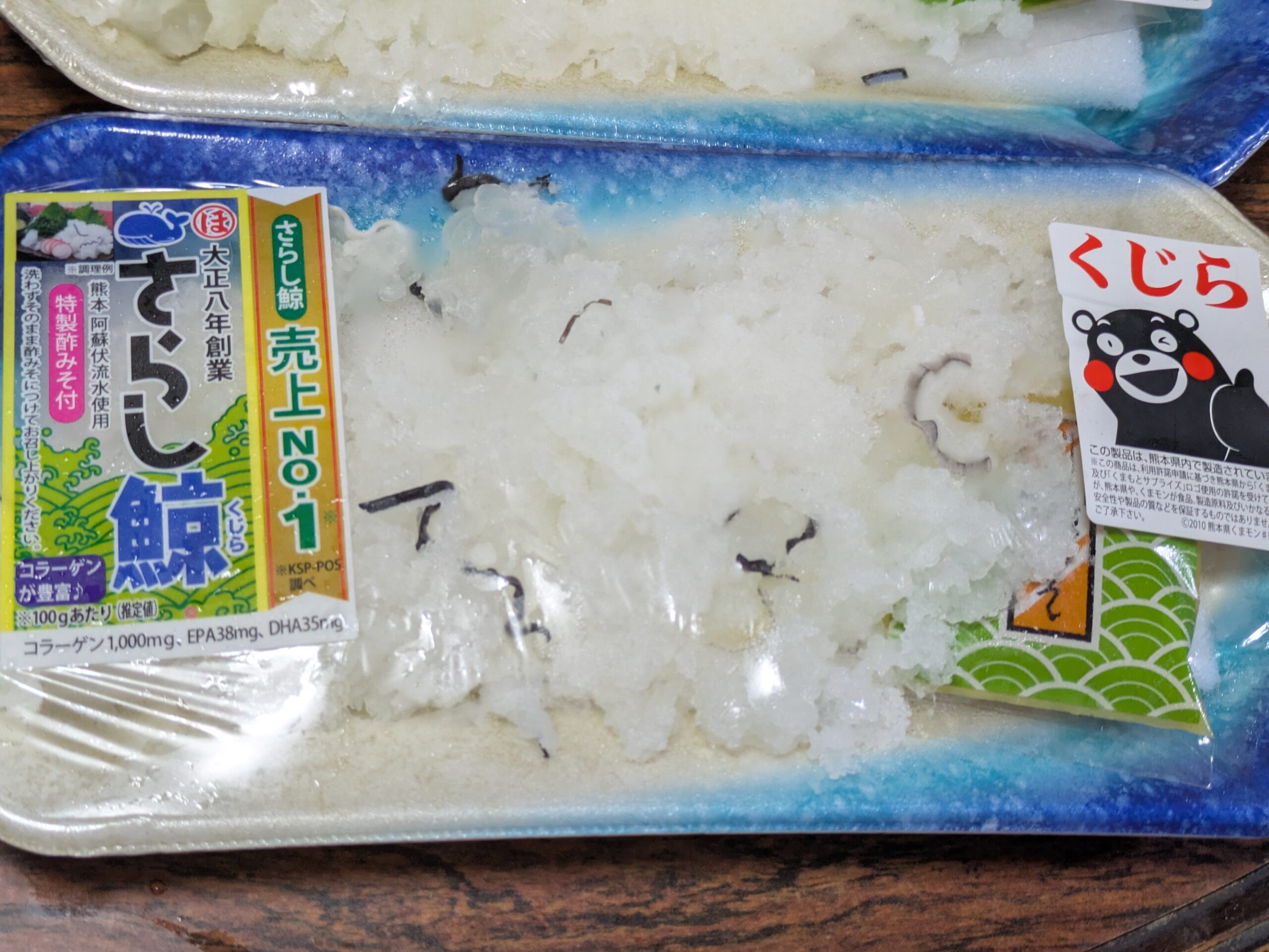 熊本県で製造された酢味噌付きのさらし鯨
