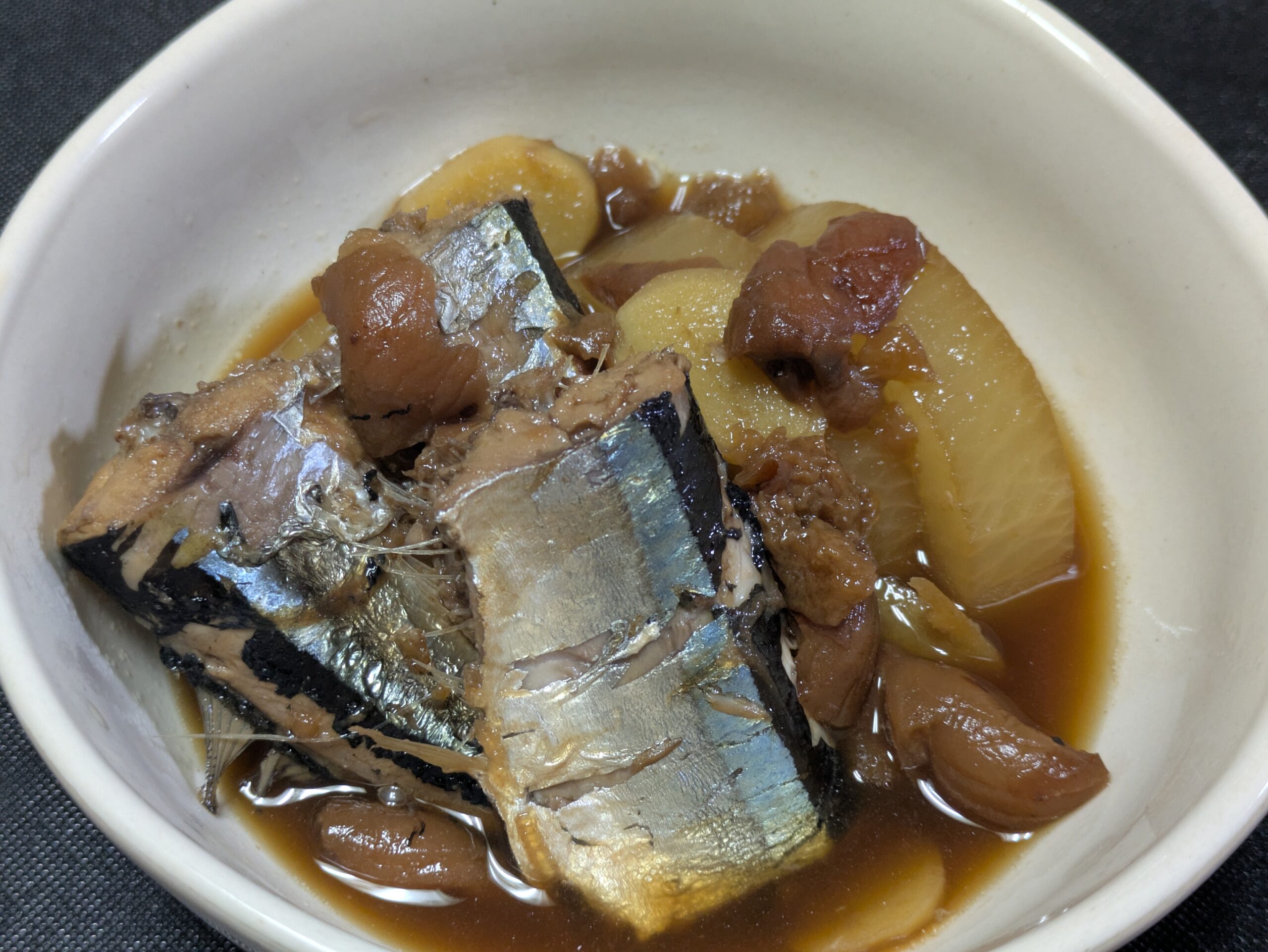 大根と梅干しを一緒に煮込んだサンマの梅煮