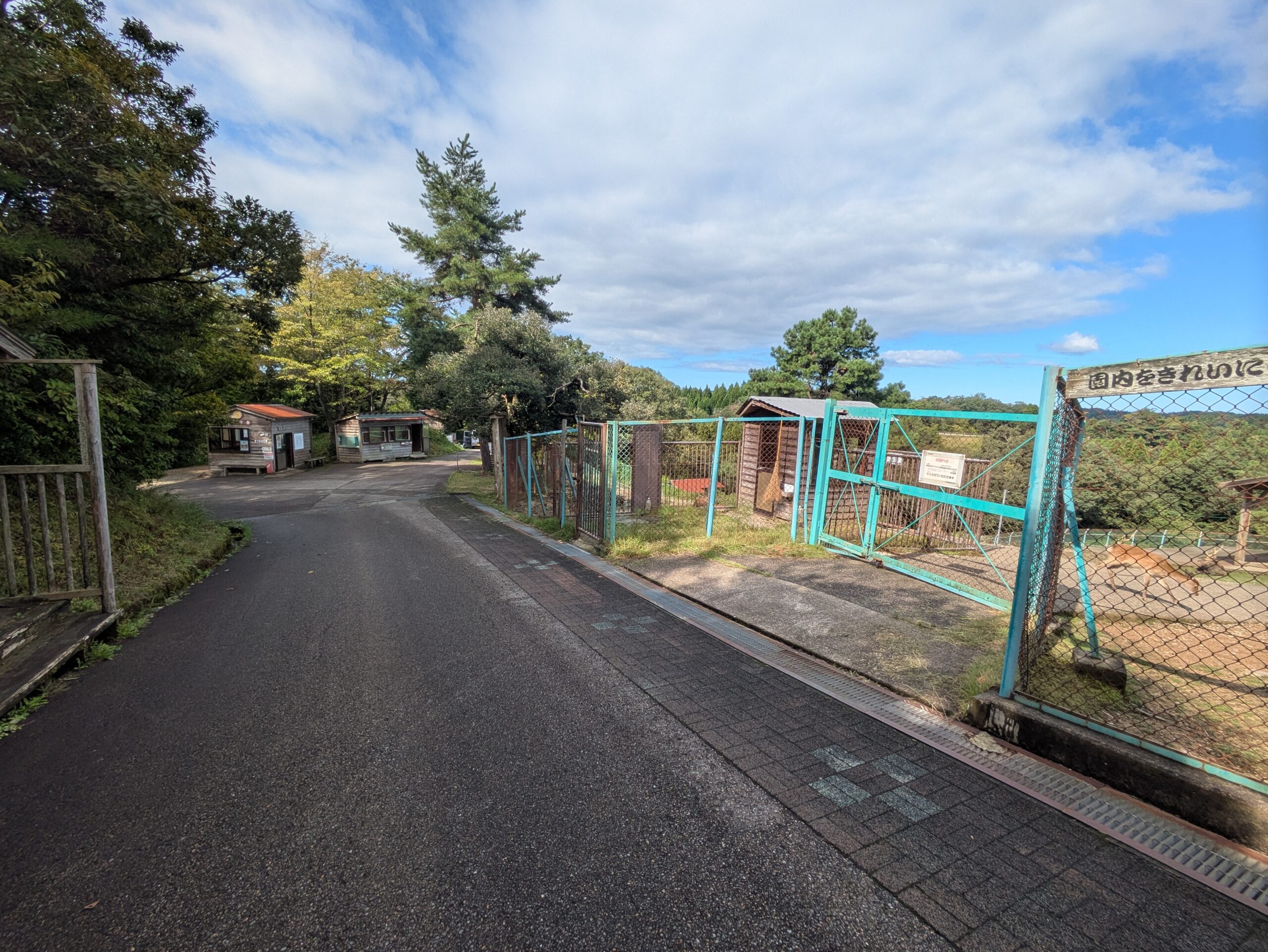 石川県森林公園の森林動物園