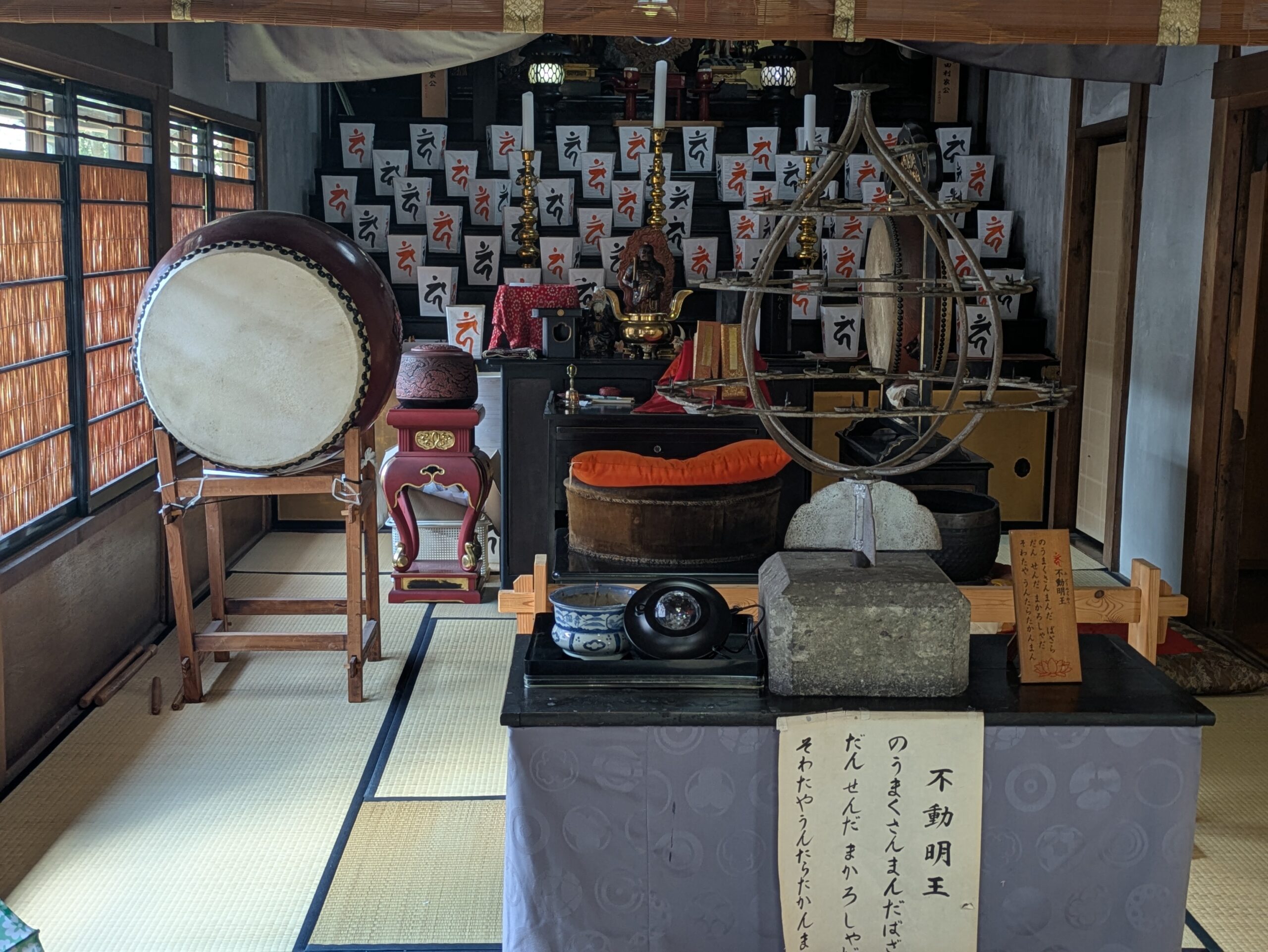 香林寺本堂にある不動明王と太鼓