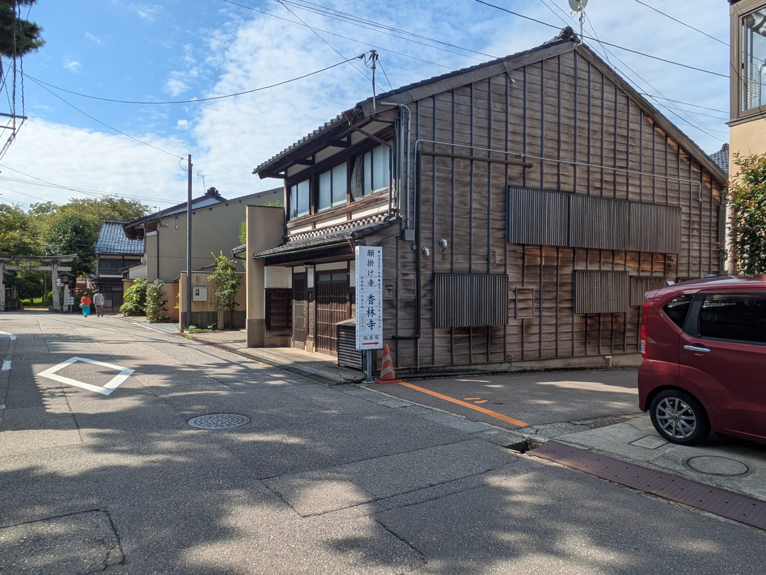 金沢市野町にある香林寺周辺の町並み