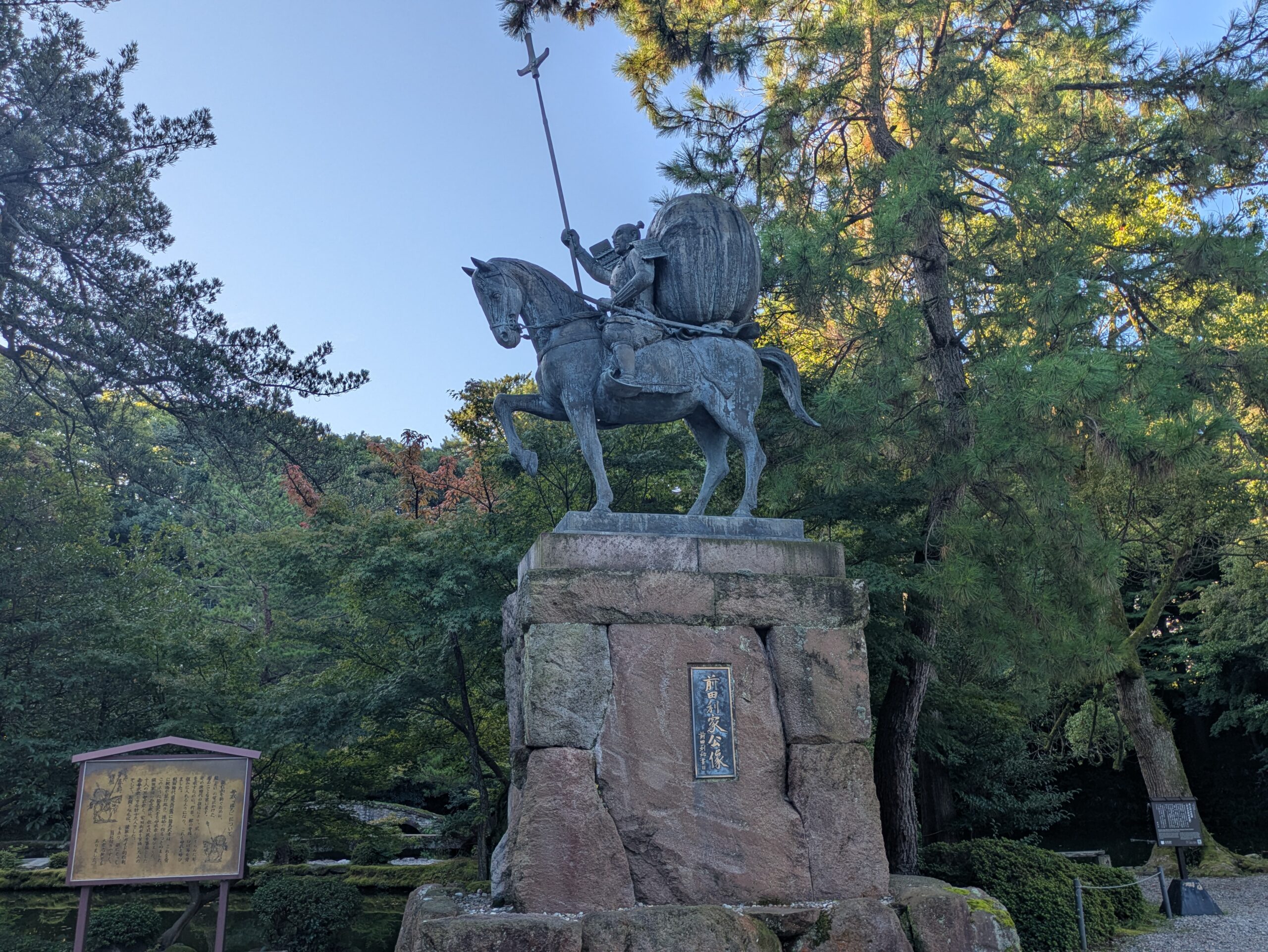 尾山神社に建つ槍を持った前田利家公の騎馬像