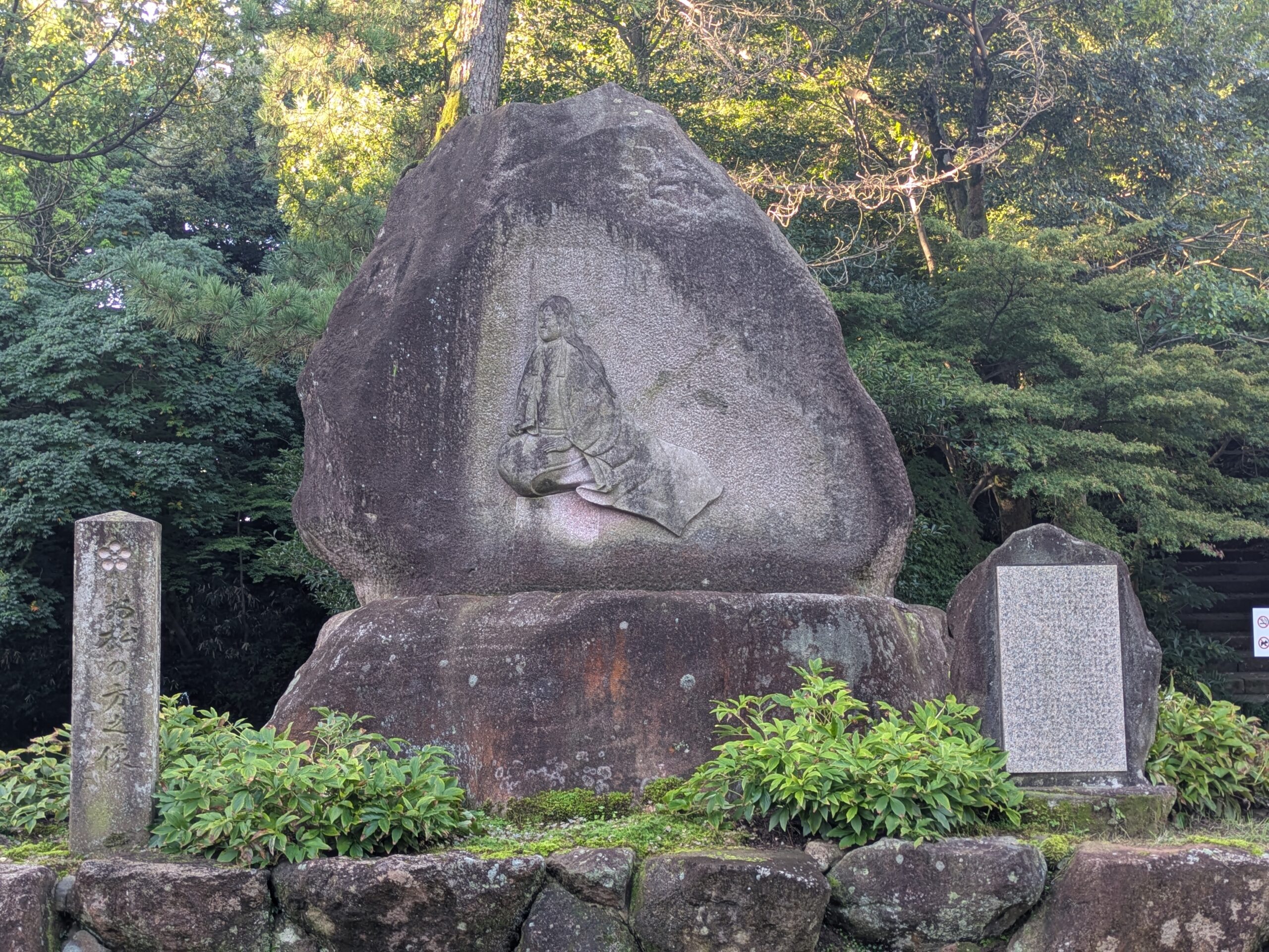 尾山神社境内にあるお松の方の石画